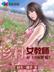 新版画皮