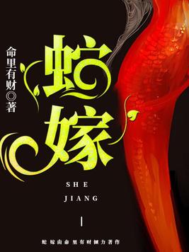 爱情公寓2在线观看免费高清完整版