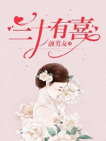 妖娆图片