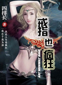 国产丰满麻豆videossexhd