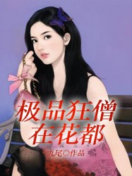 含羞草视频下载