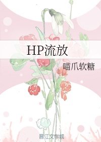 当你拔出来的那一刻