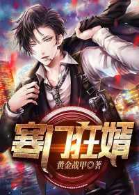费列罗是什么