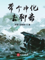 银男乱女全部章节小雄