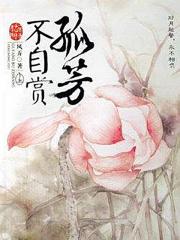 重生之超级光脑