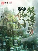 777奇米影视四色