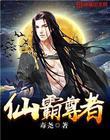 美利坚合众国保护在线观看