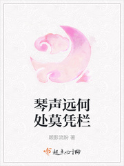 三浦理惠子大战义子