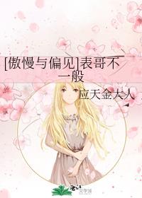 丰满的年轻搜子在线观看