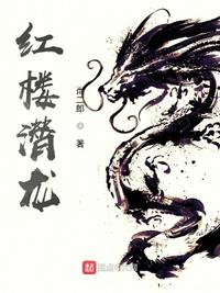 三浦恵理子母息子怀孕
