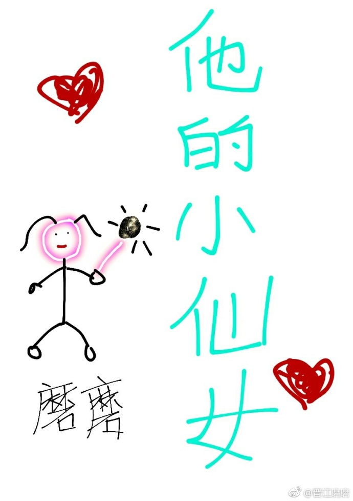 高校女教师未删减版在线观看