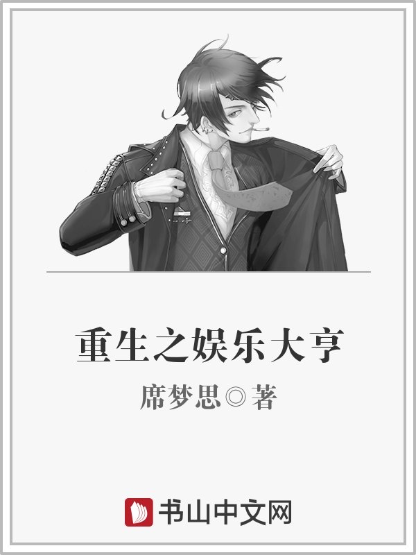 七剑下天山电影免费观看完整版