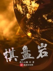 老卫在船上弄雨婷在线阅读全文