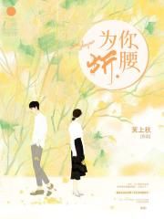 高h女