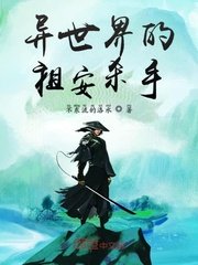 金蝉脱壳3迅雷下载