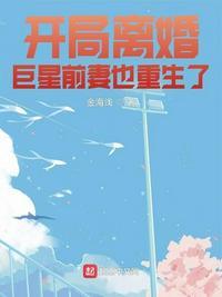 媚鸾劫