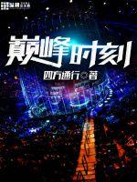 美丽的姑娘韩国在线观看