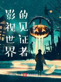 夯先生91
