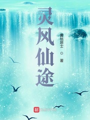 堕落者纲要