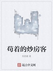 重生之股动人生