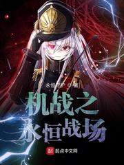 老婆的妈妈