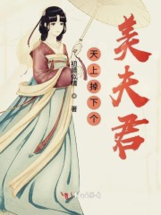 妃子血