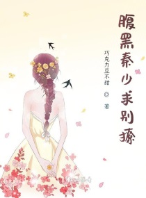 张芷溪吴秀波