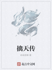 白素系列第7部分阅读