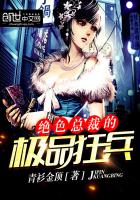 东北往事之