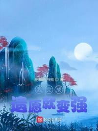车晓近况