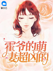 黄蓉吕文德堕落史