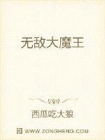 致命筹码