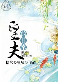 魔王学院的不适合者第一季免费观看