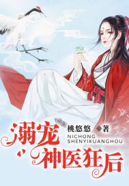 正在播放现役母乳教师