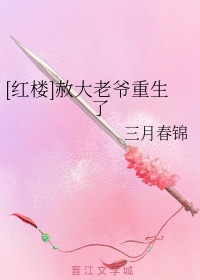合页铰链