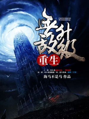 同龄人