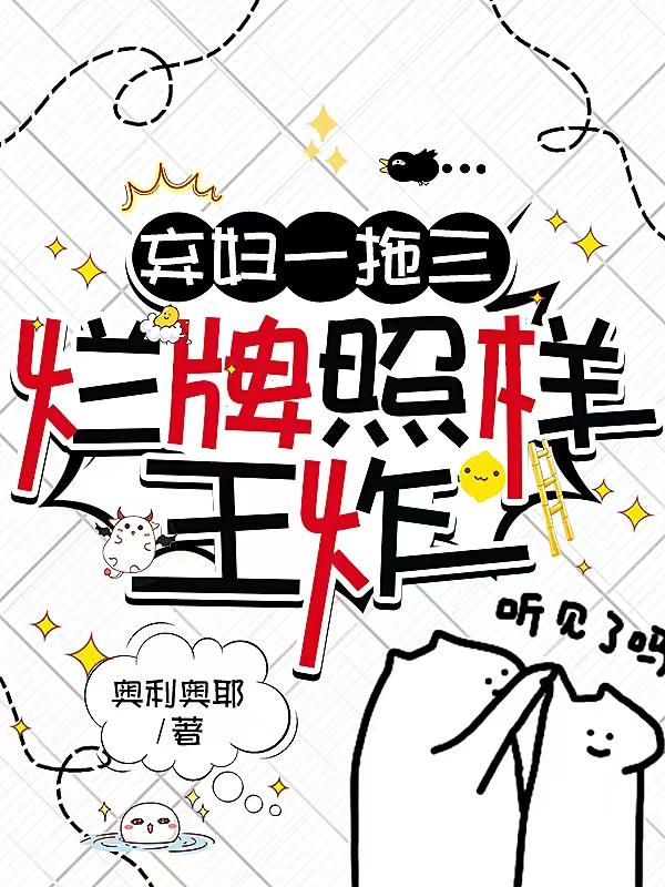 我的邻居是妖怪