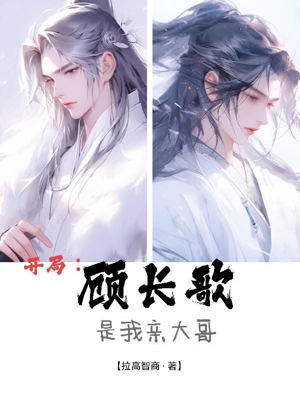 欧阳雷欧阳轩