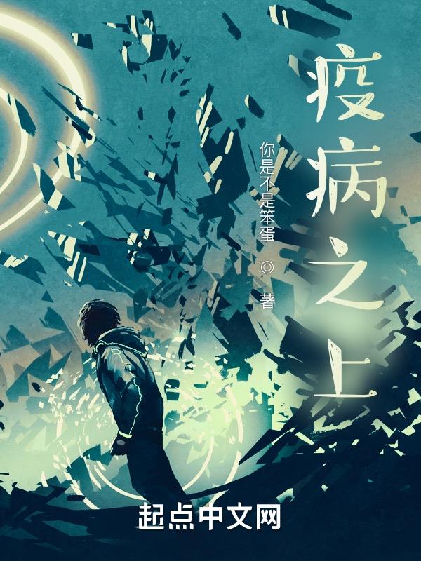 达芬奇的恶魔电影