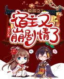 玉兔二号