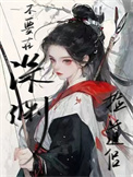 国产精片