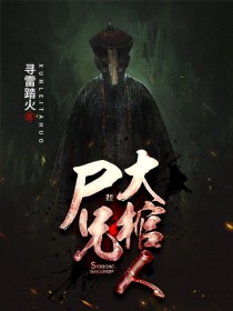 皇上破了小公主的身小说殷凝