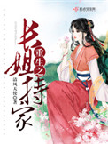 天真无邪的乐园