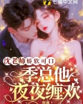 热血校园