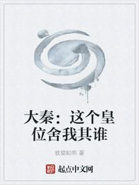 乱性小说