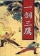aaak47美国发布会