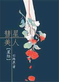 御风远月