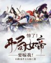 草坪灯