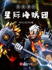 办公室跪下拉开拉链吃早餐