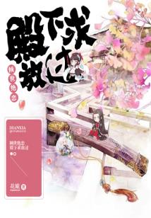 肖战王一博 同人文
